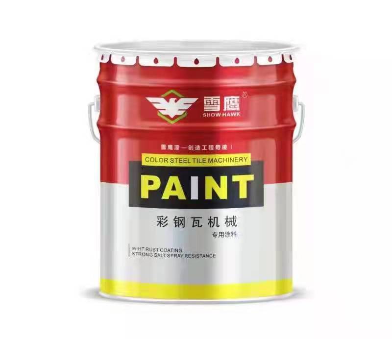 水性彩钢瓦机械涂料